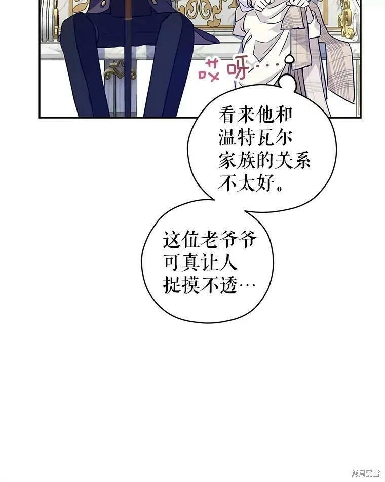 第49话 第84页