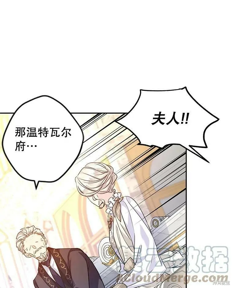 第49话 第85页