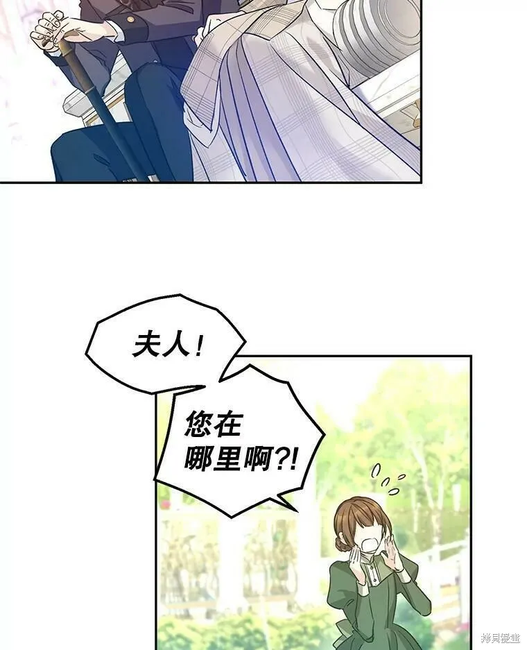 第49话 第86页