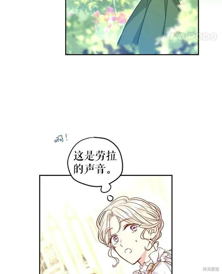 第49话 第87页