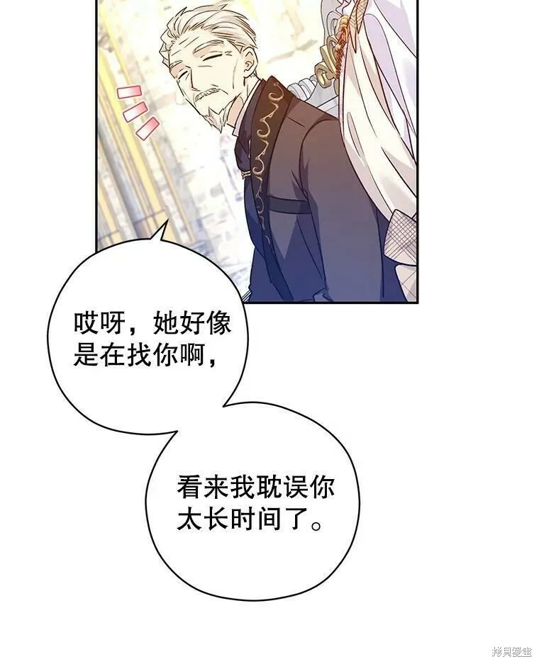 第49话 第88页