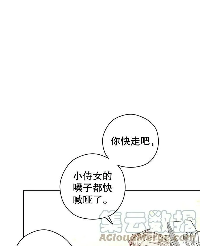第49话 第89页