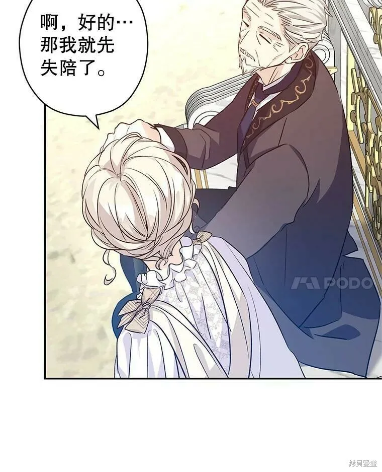 第49话 第90页