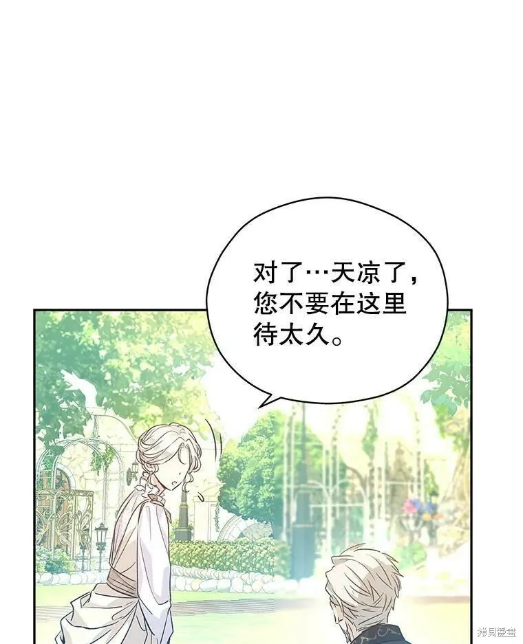 第49话 第91页