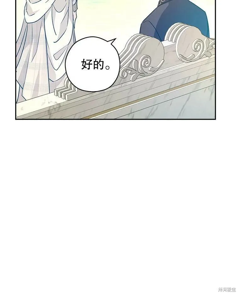 第49话 第92页