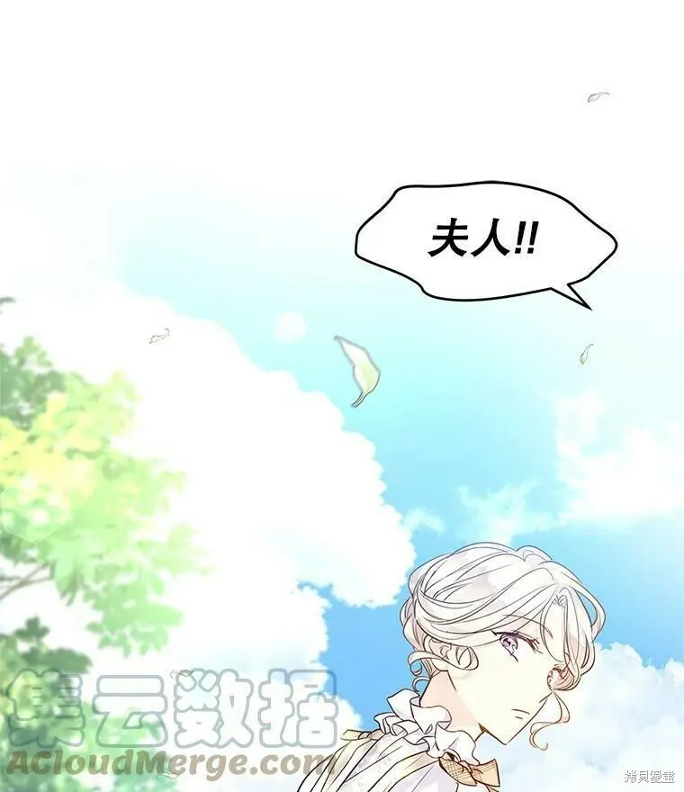 第49话 第93页