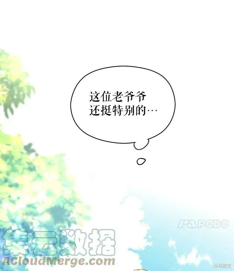 第49话 第97页