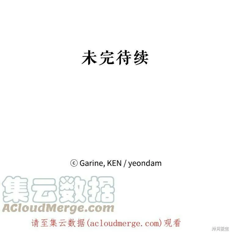 第49话 第101页