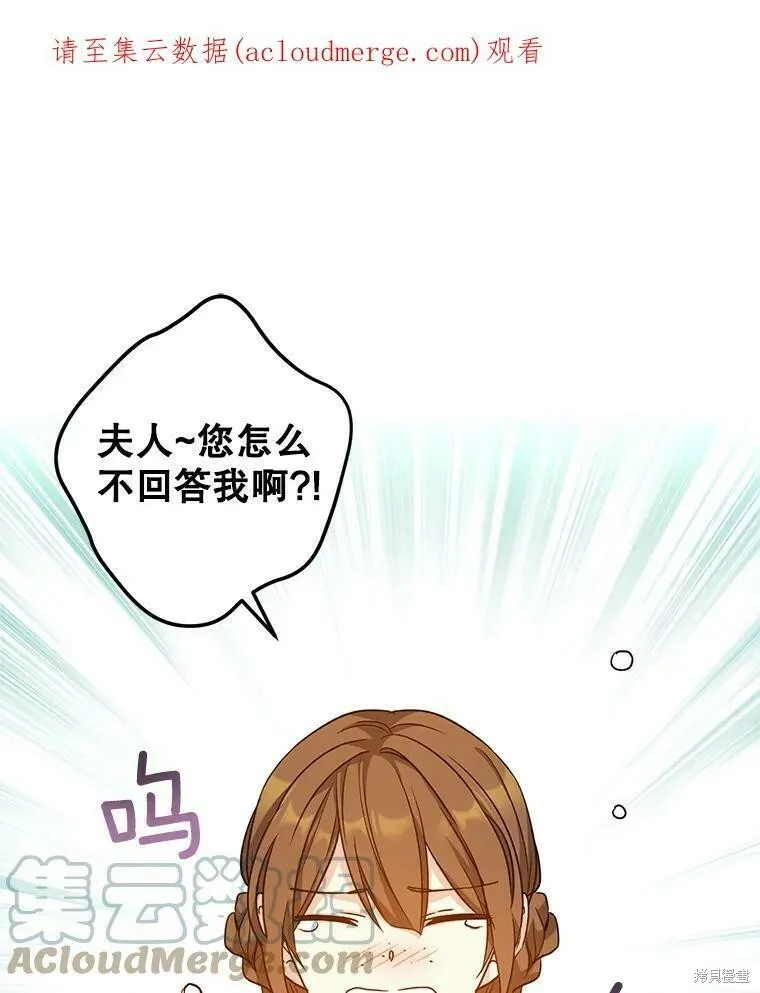 第49话 第102页