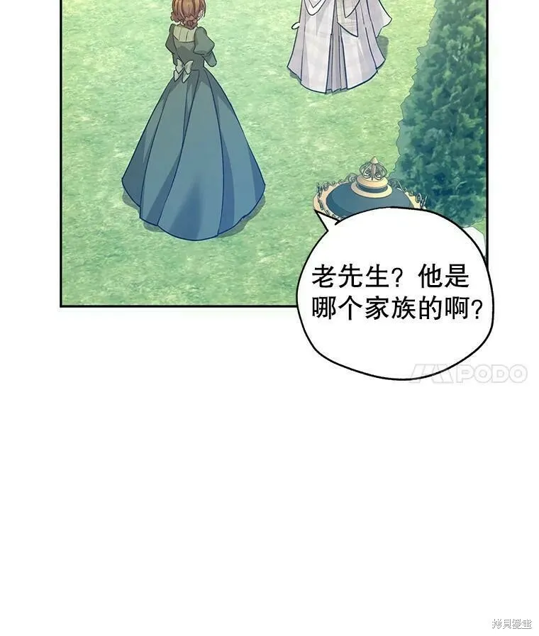 第50话 第4页