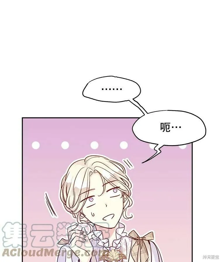 第50话 第5页