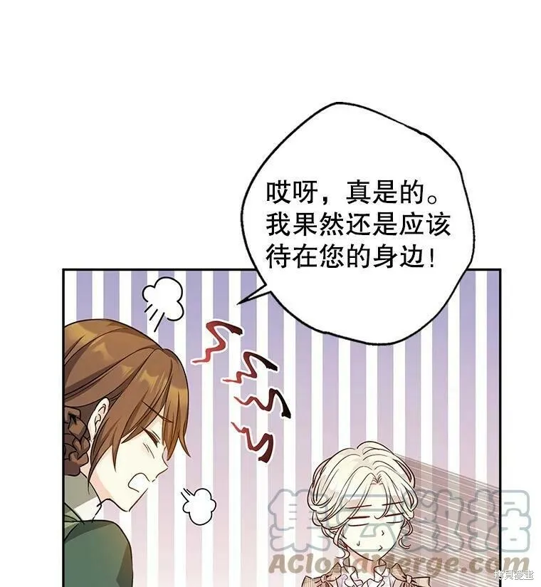 第50话 第9页
