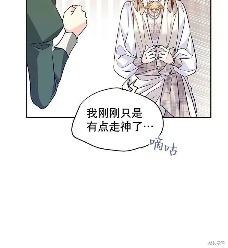 第50话 第10页