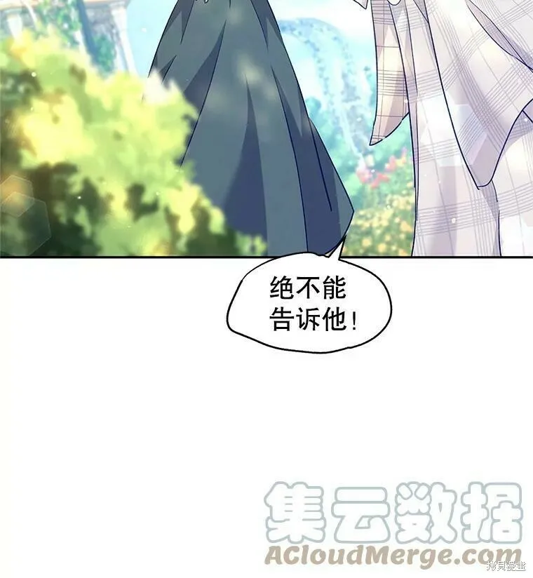 第50话 第13页