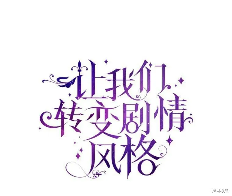 第50话 第14页