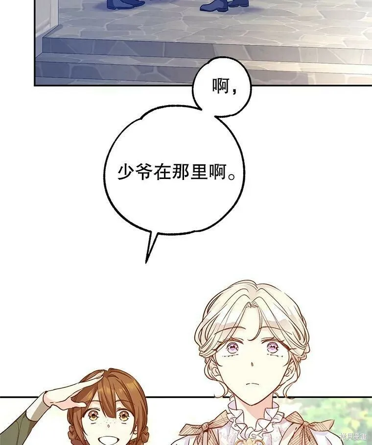第50话 第18页