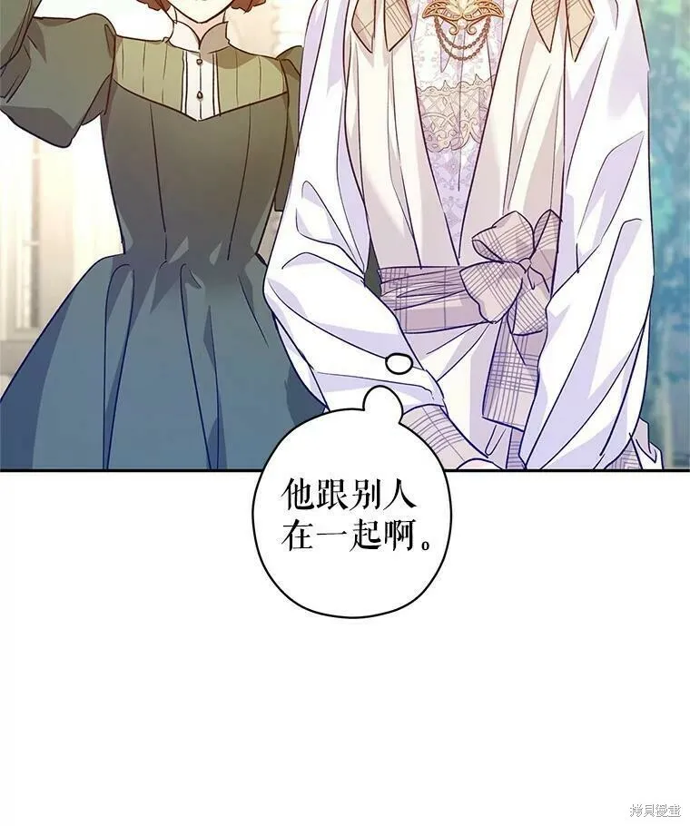 第50话 第19页