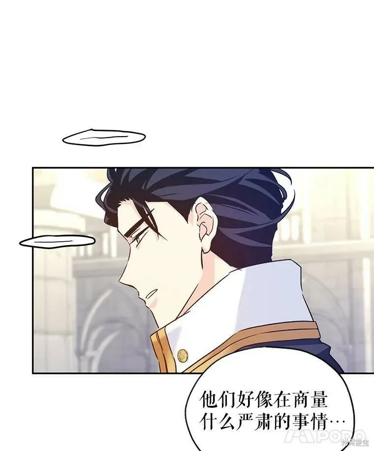 第50话 第20页
