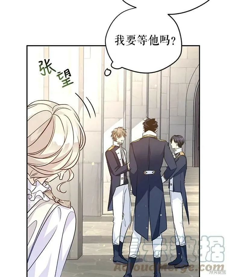第50话 第21页