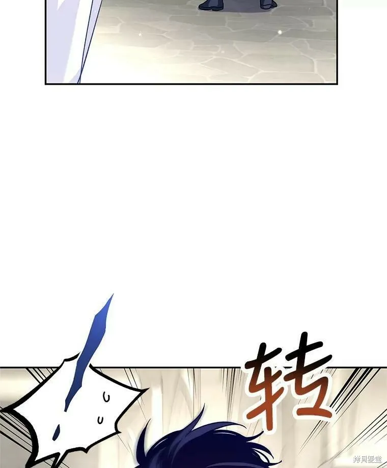 第50话 第22页