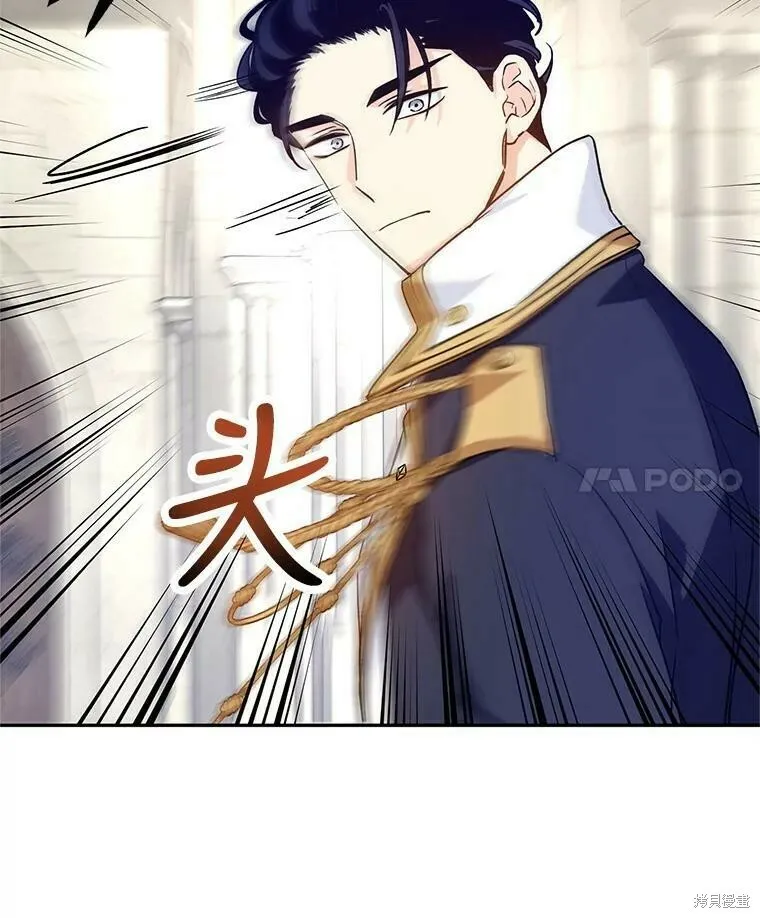 第50话 第23页