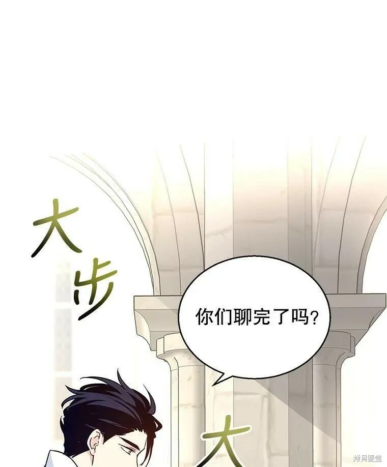 第50话 第24页