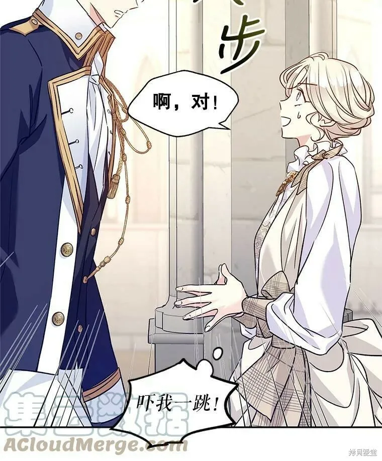 第50话 第25页