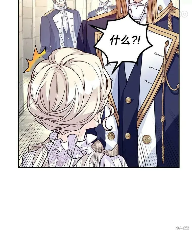 第50话 第27页