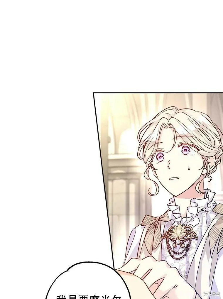 第50话 第31页