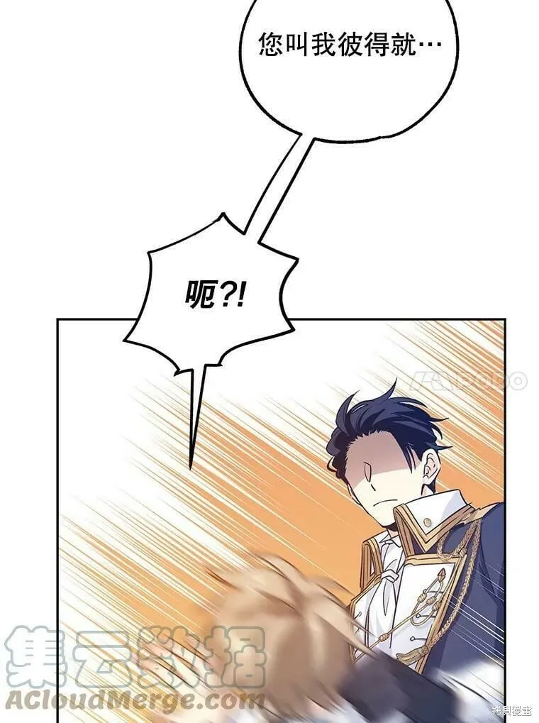 第50话 第33页