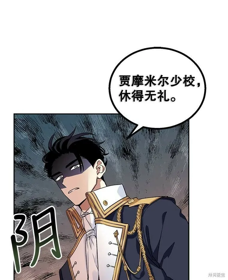 第50话 第35页