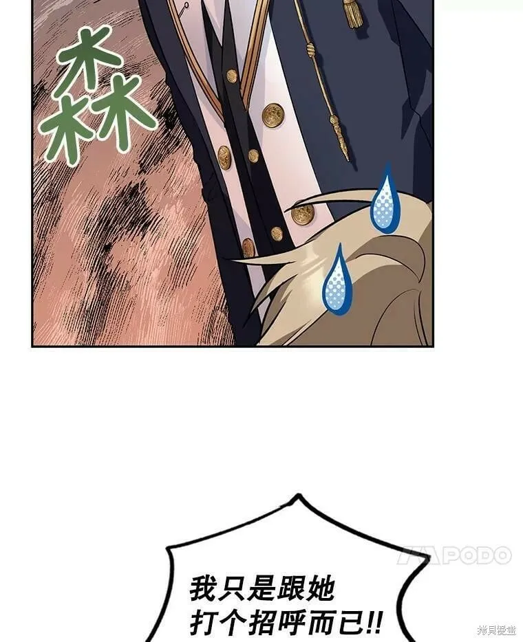 第50话 第36页