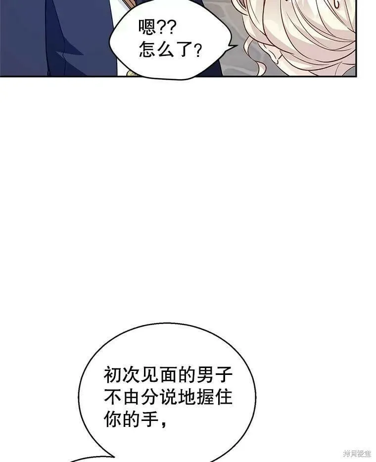 第50话 第38页