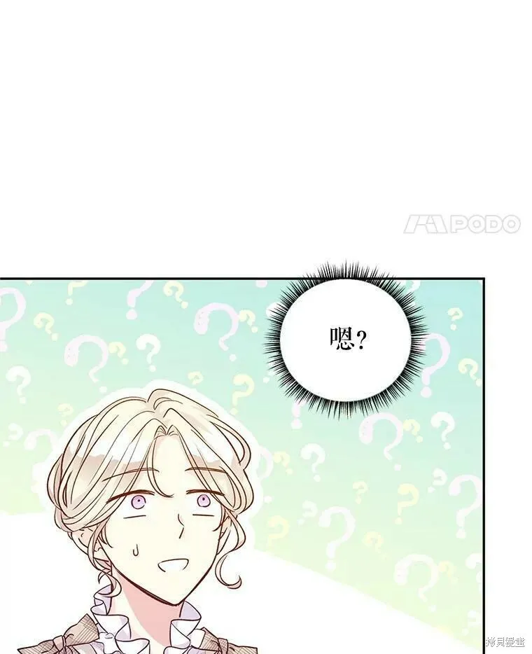 第50话 第40页