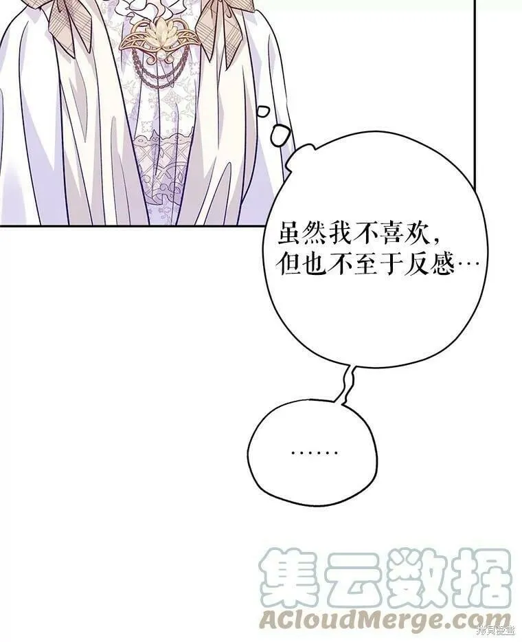 第50话 第41页