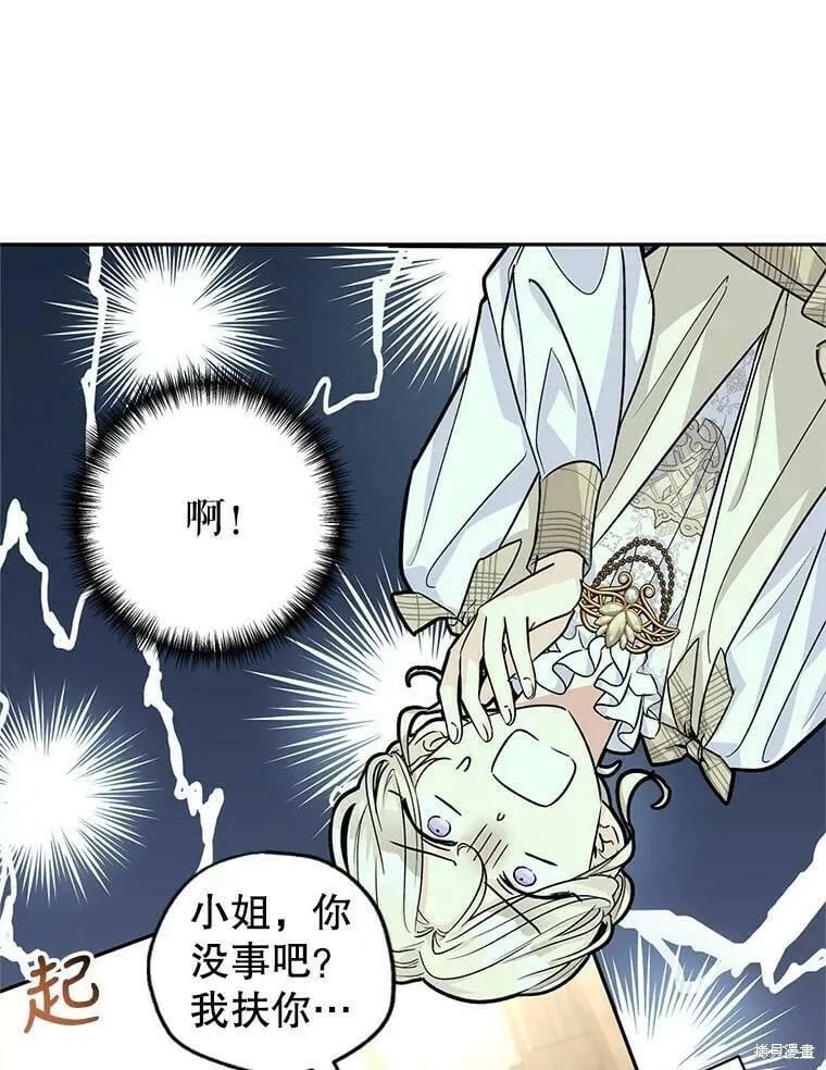 第50话 第42页