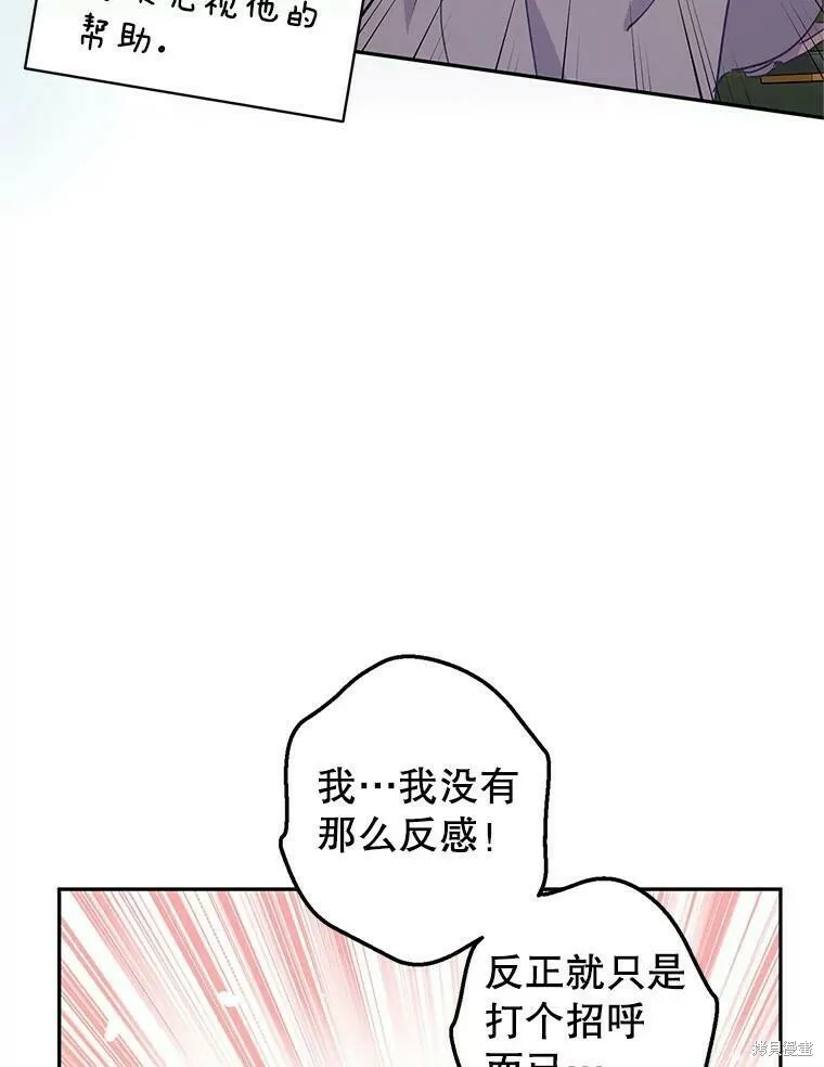 第50话 第44页