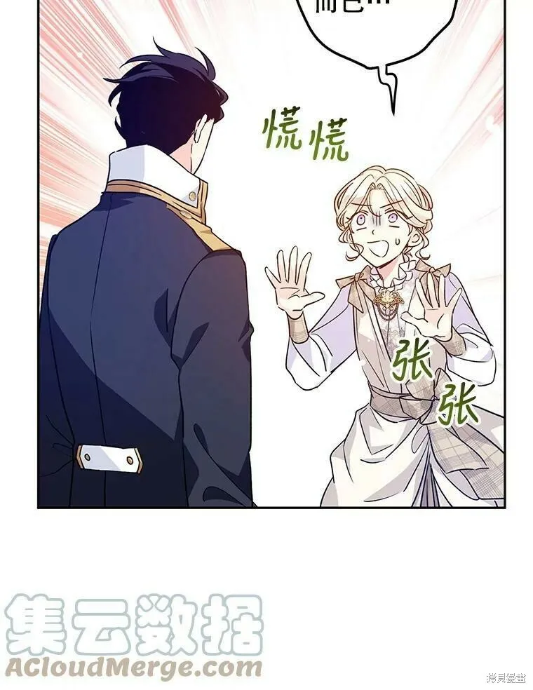 第50话 第45页