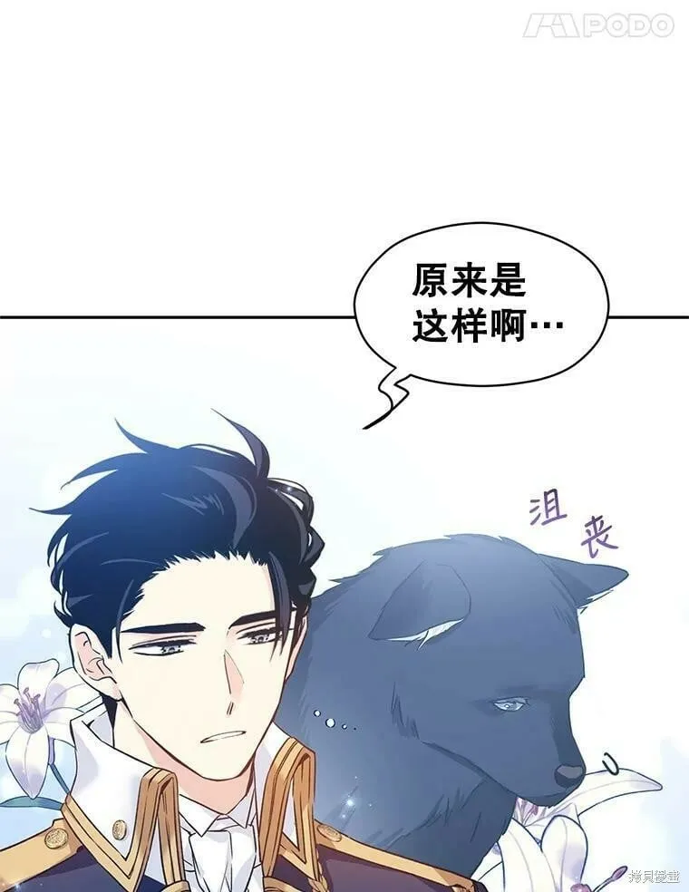 第50话 第47页