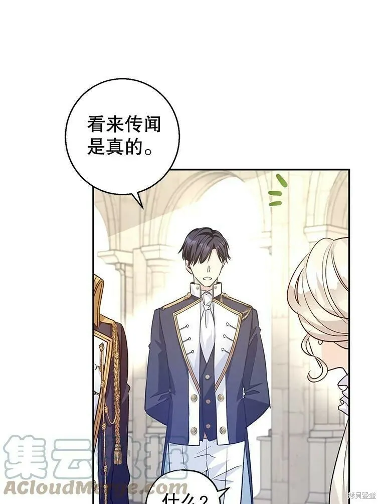 第50话 第49页