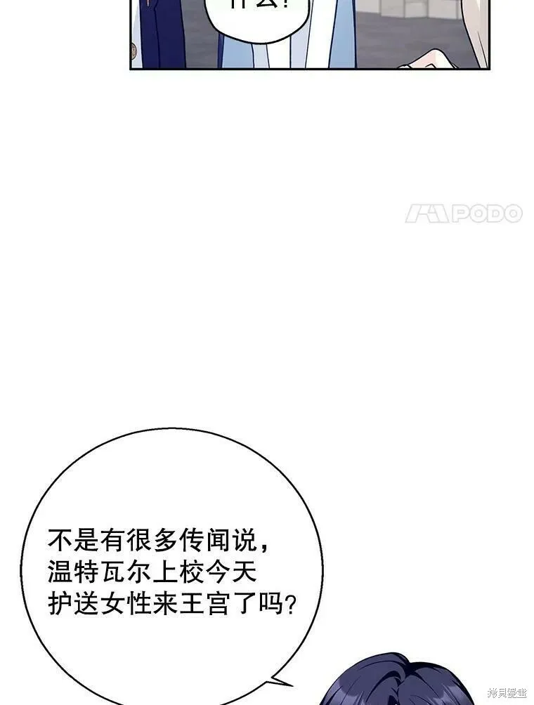 第50话 第50页