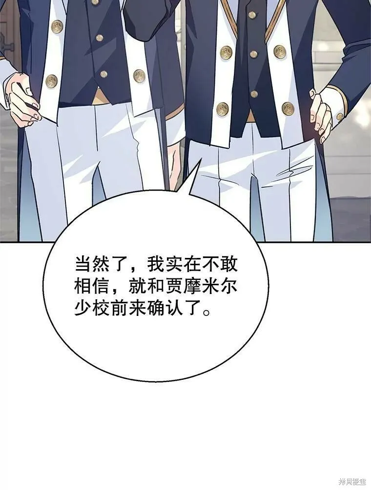 第50话 第55页