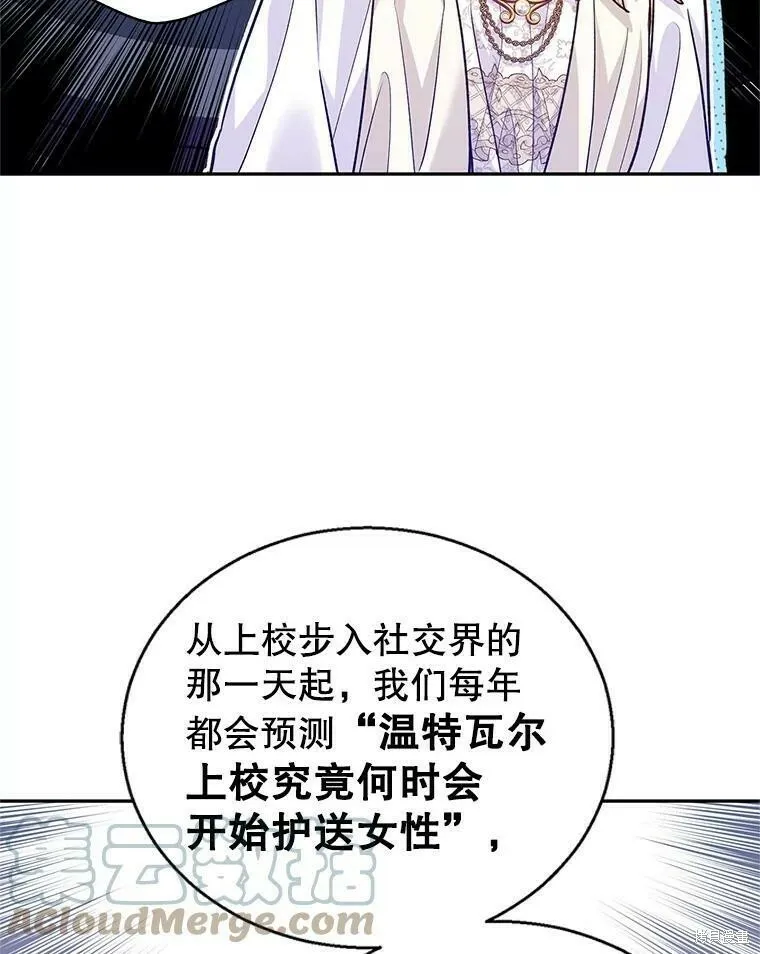 第50话 第57页