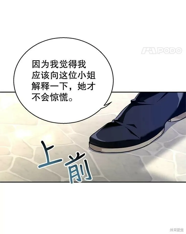 第50话 第60页