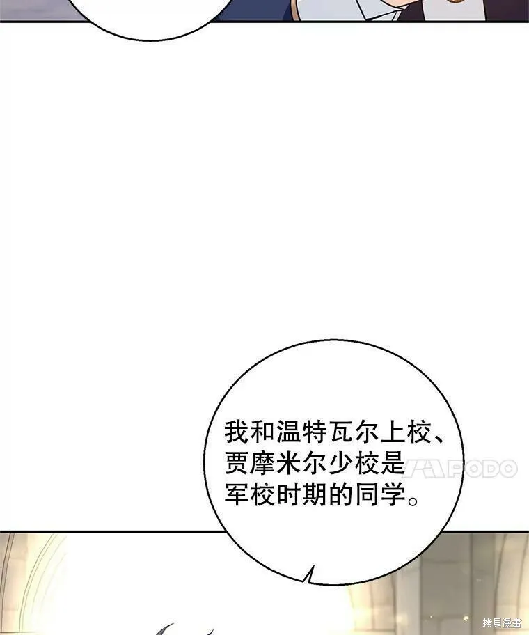 第50话 第63页