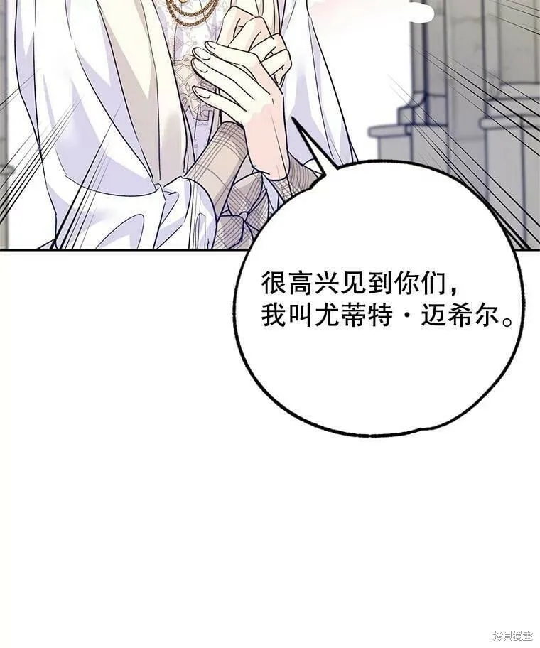 第50话 第66页