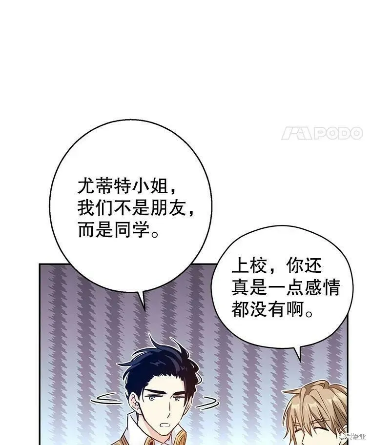 第50话 第67页