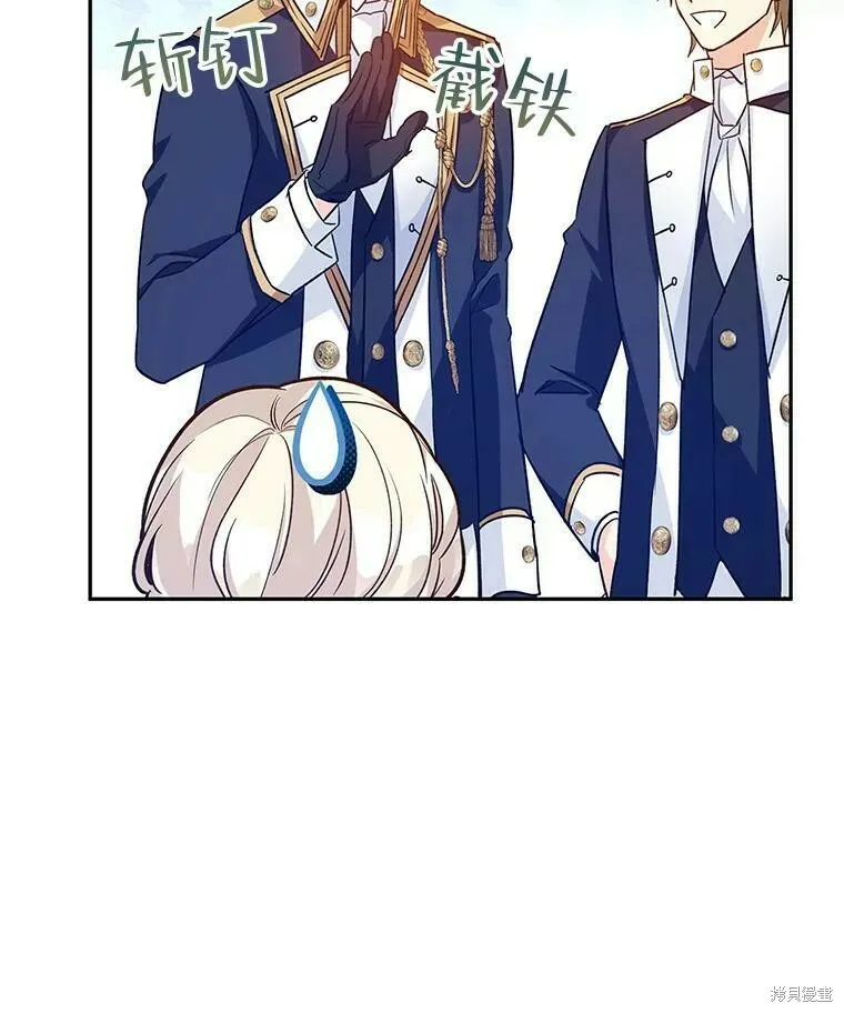 第50话 第68页