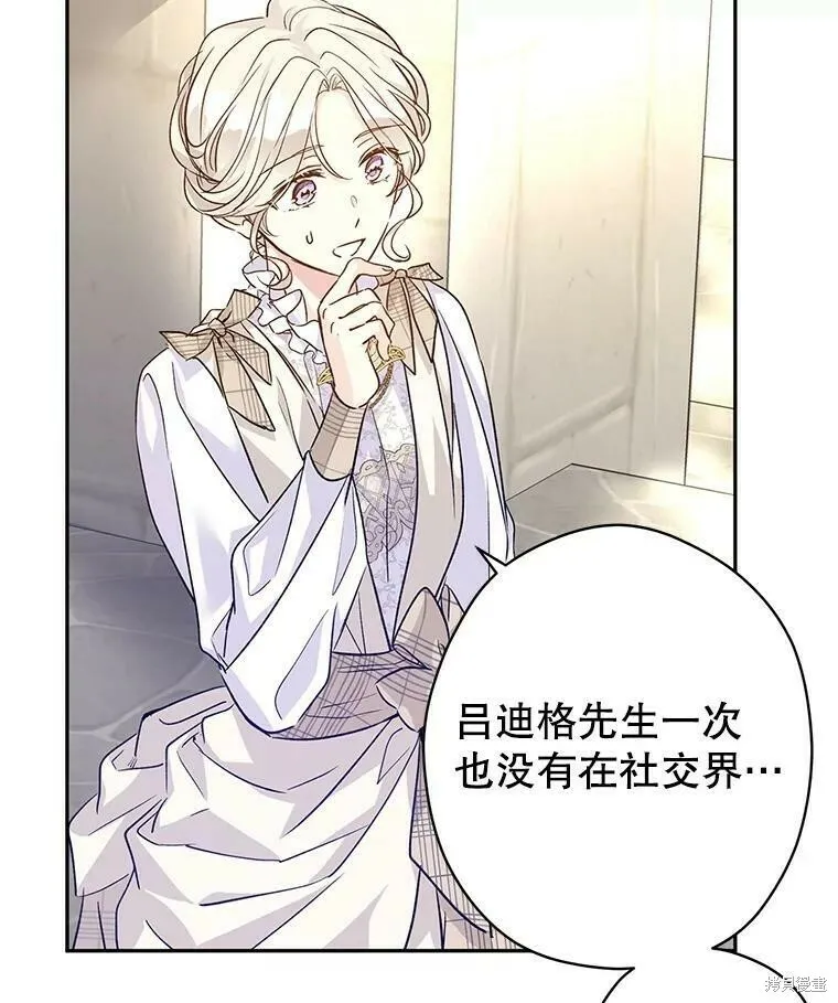 第50话 第71页