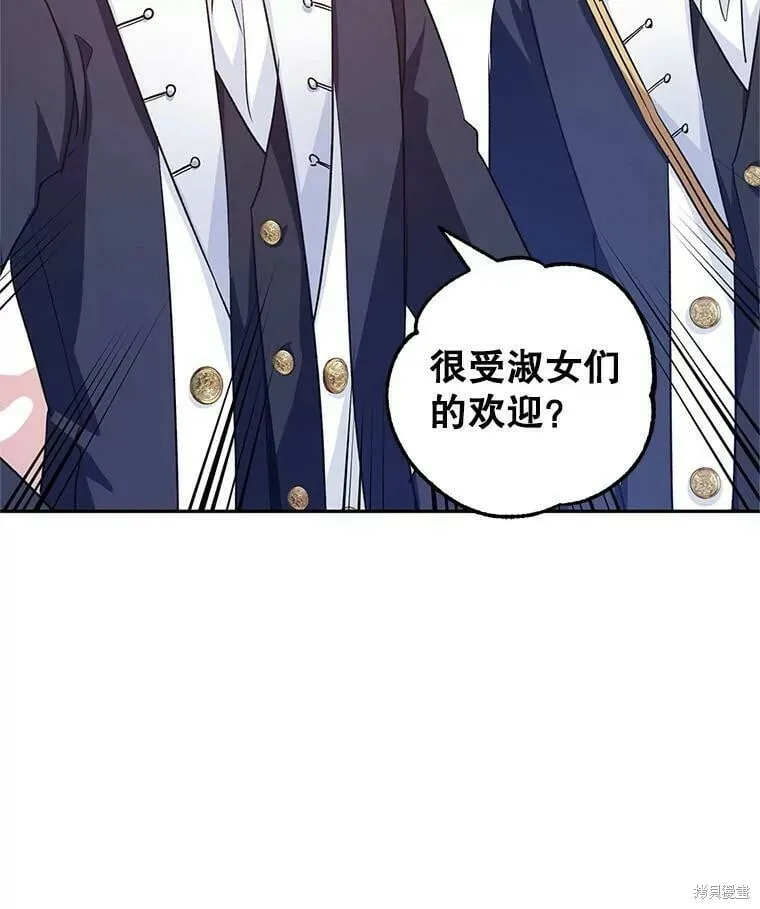 第50话 第75页